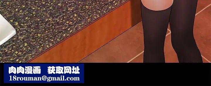 秘书的潜规则第34话-让你有个难忘的夜晚