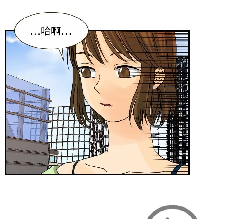 超能力者第11話