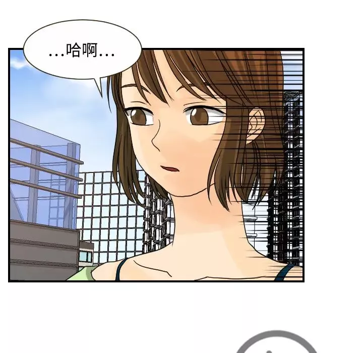 超能力者第11話