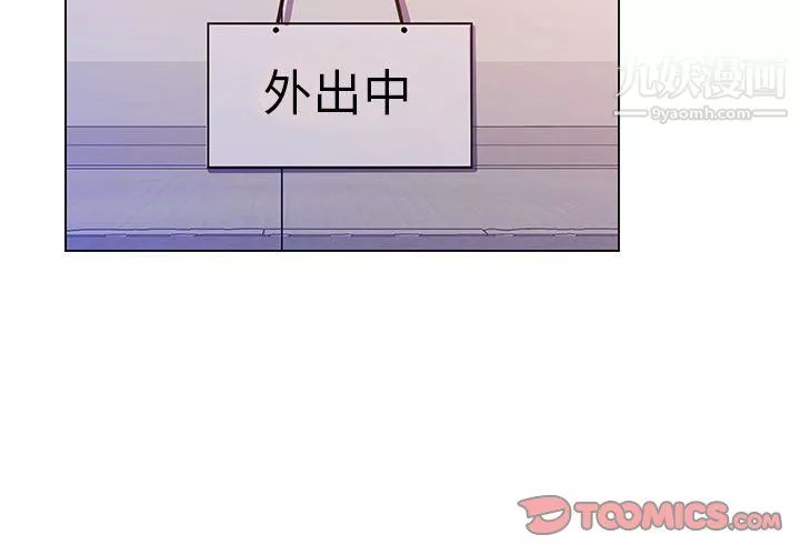 那男人的魔性嗓音第14話
