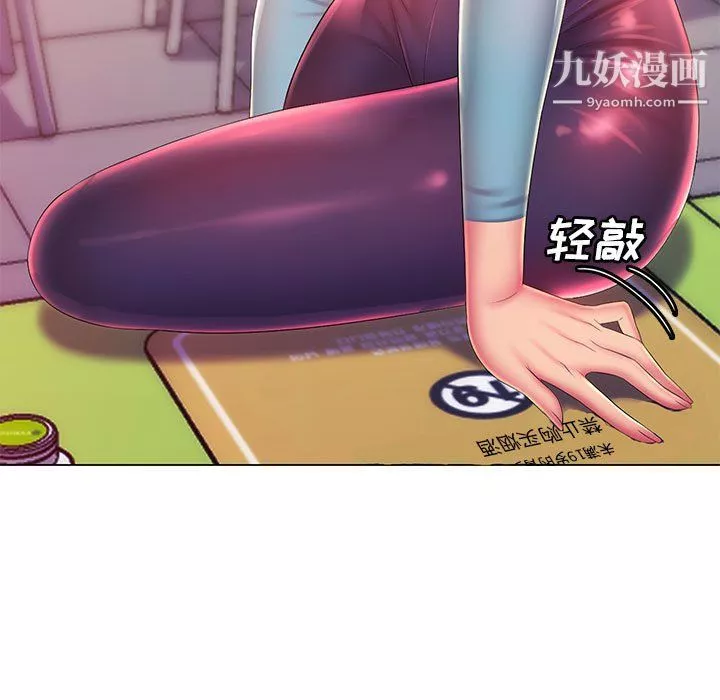 那男人的魔性嗓音第14話