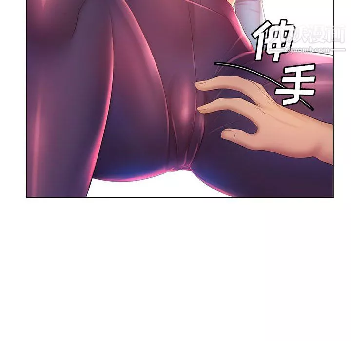 那男人的魔性嗓音第14話