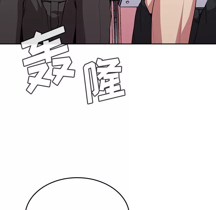 不請自來的未婚妻第12話