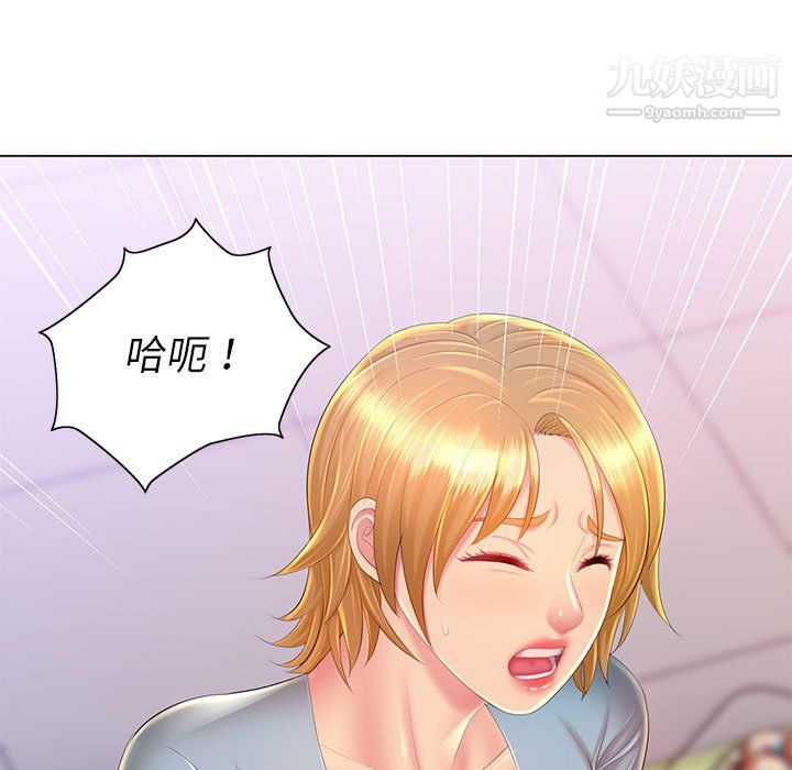那男人的魔性嗓音第14話