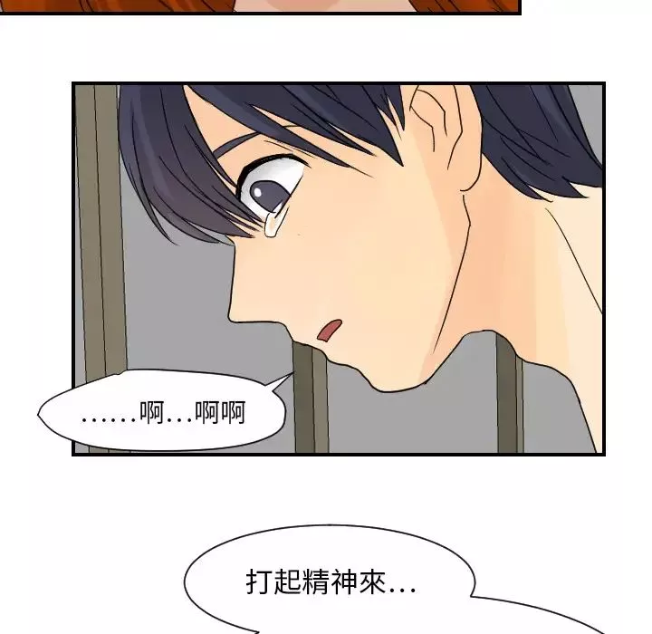 超能力者第11話