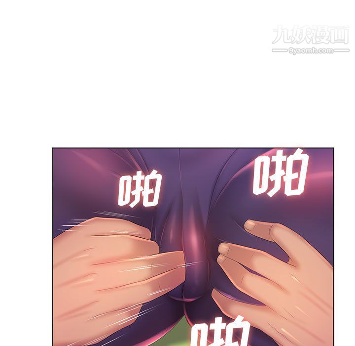 那男人的魔性嗓音第14話