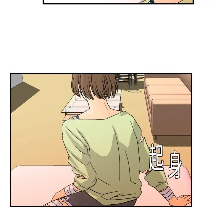 超能力者第11話