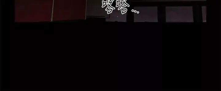 秘書的潛規則第37話-轉為愛意