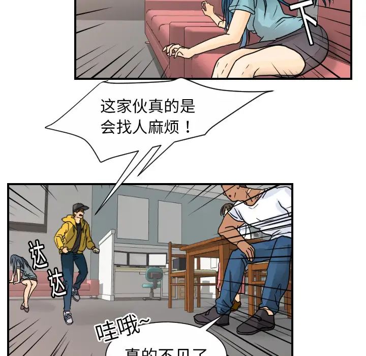 超能力者第12話