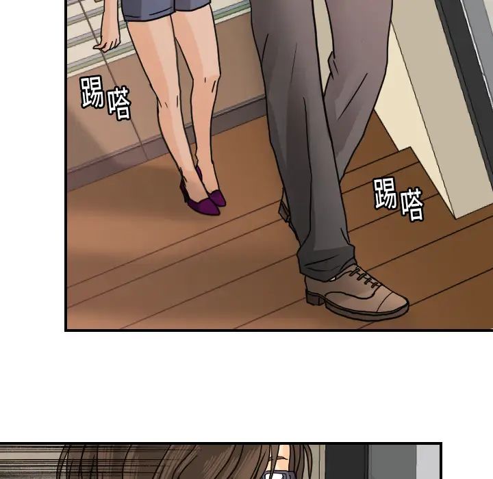 超能力者第12話
