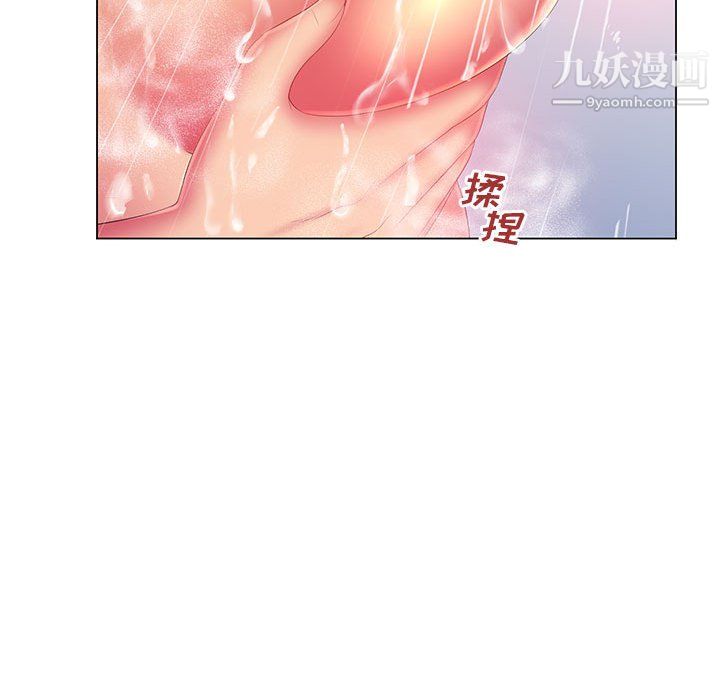 那男人的魔性嗓音第15話