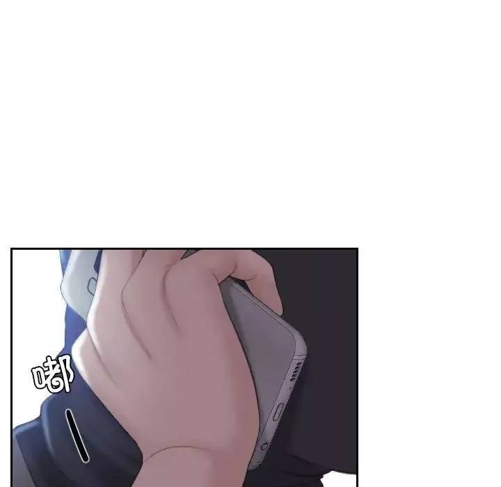 熟女的味道第18話