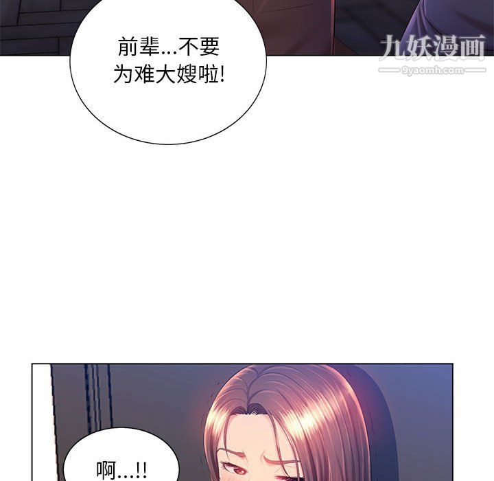 那男人的魔性嗓音第15話