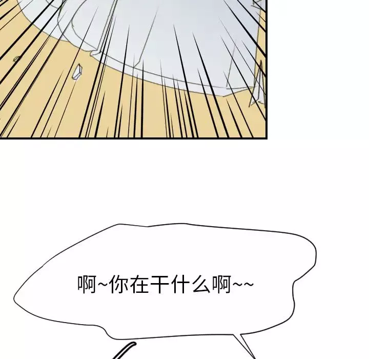 超能力者第12話