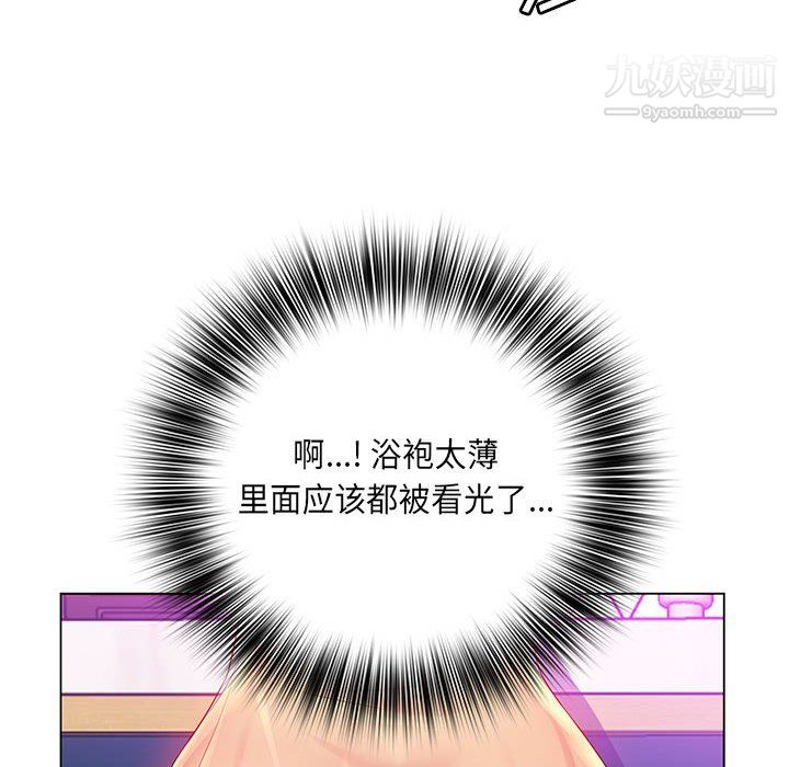 那男人的魔性嗓音第15話