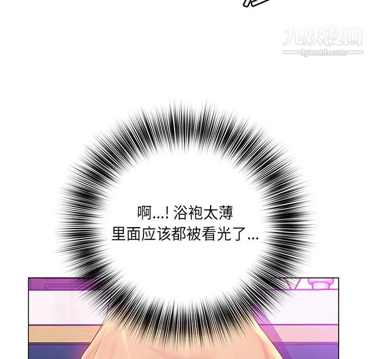 那男人的魔性嗓音第15話