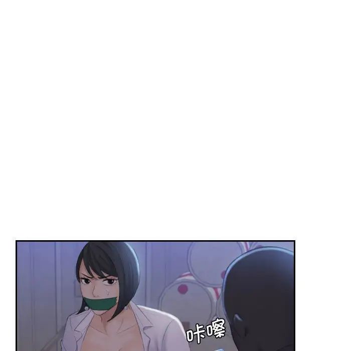熟女的味道第18话