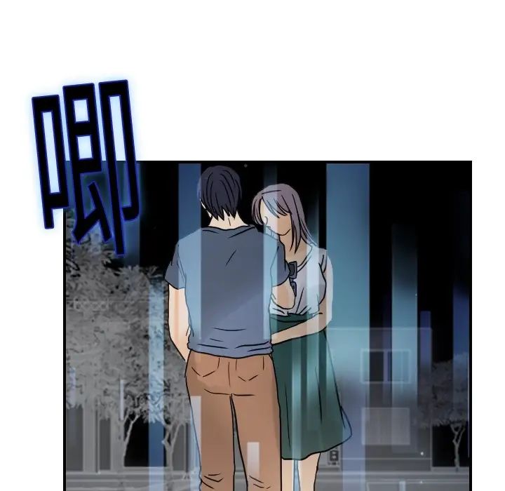 超能力者第13話