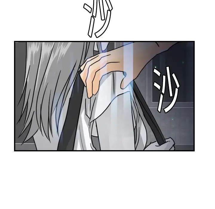 超能力者第13話