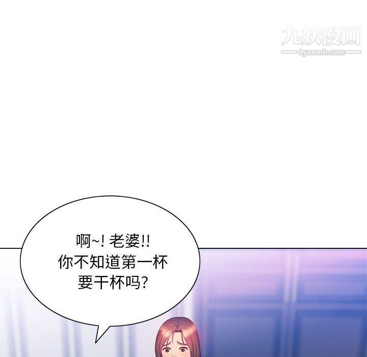 那男人的魔性嗓音第15話