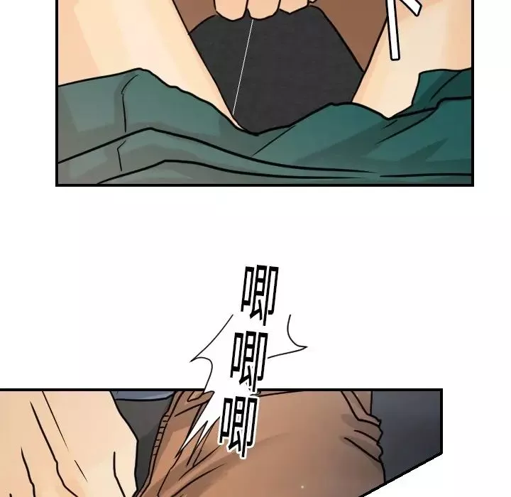 超能力者第13話