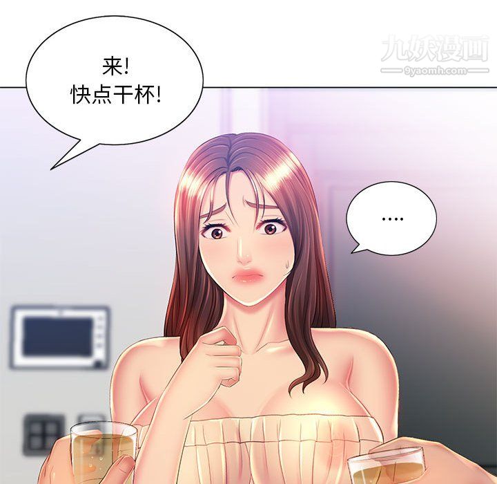 那男人的魔性嗓音第15話