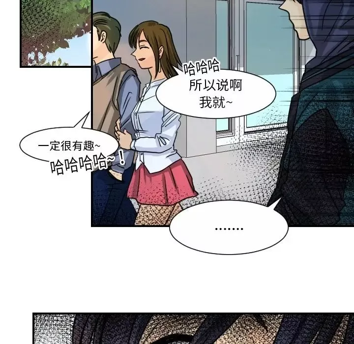 超能力者第13話