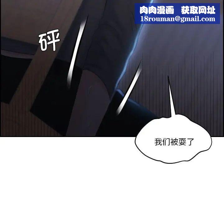 熟女的味道第19话