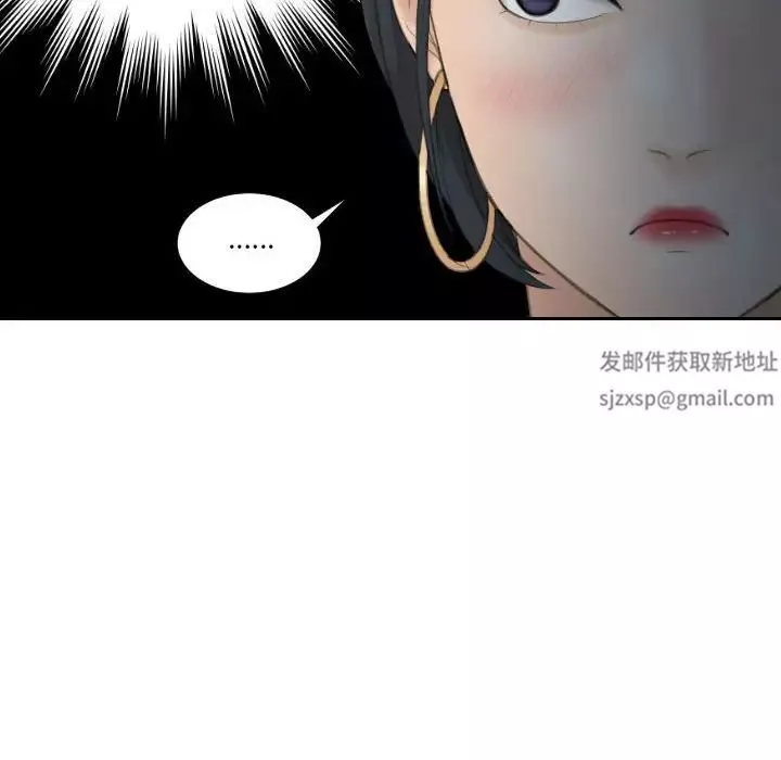 熟女的味道第19話