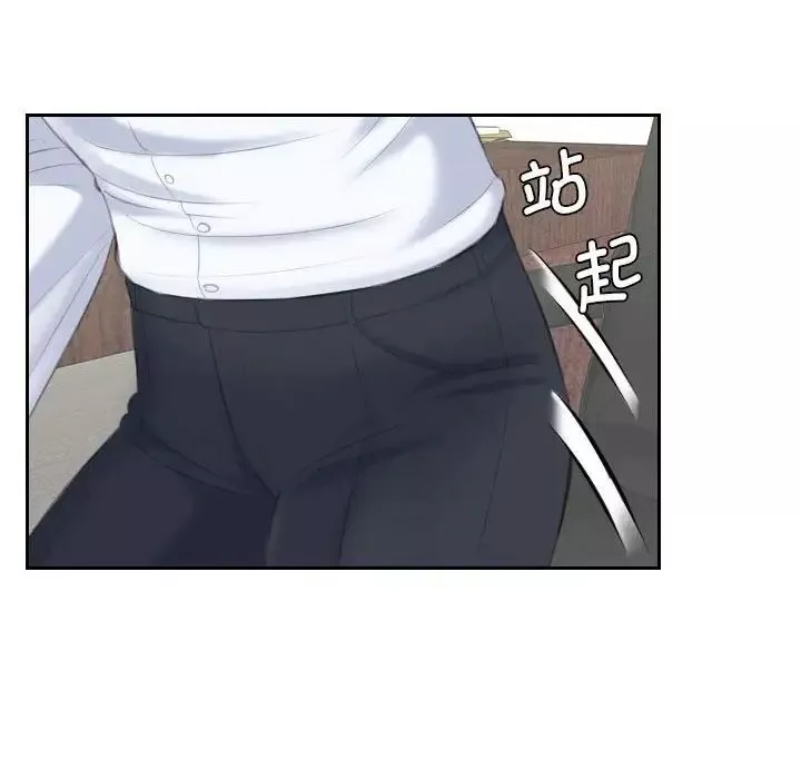 熟女的味道第19話