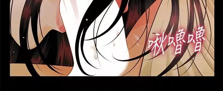 秘書的潛規則第44話-新人的震撼教育