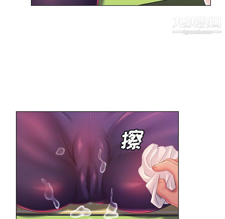 那男人的魔性嗓音第16話