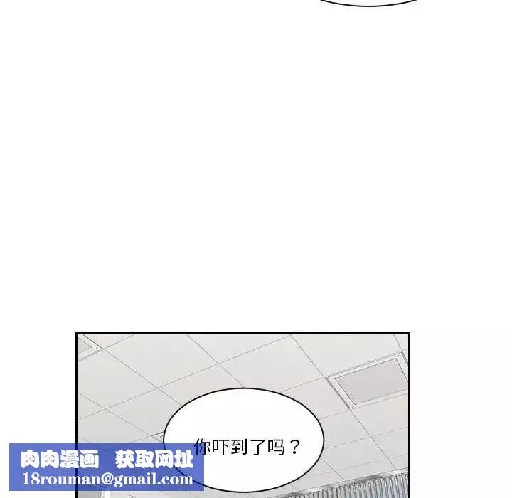 熟女的味道第20話