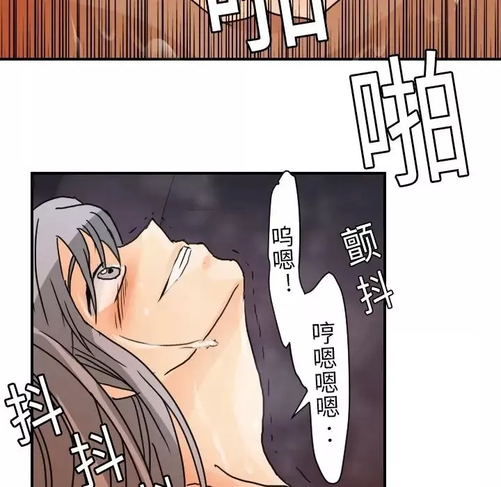 超能力者第14話