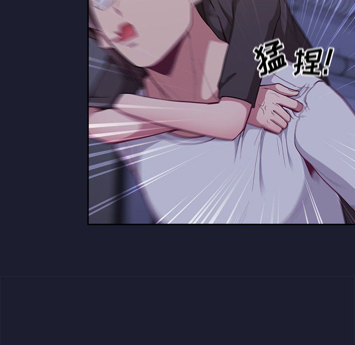 不请自来的未婚妻第14话
