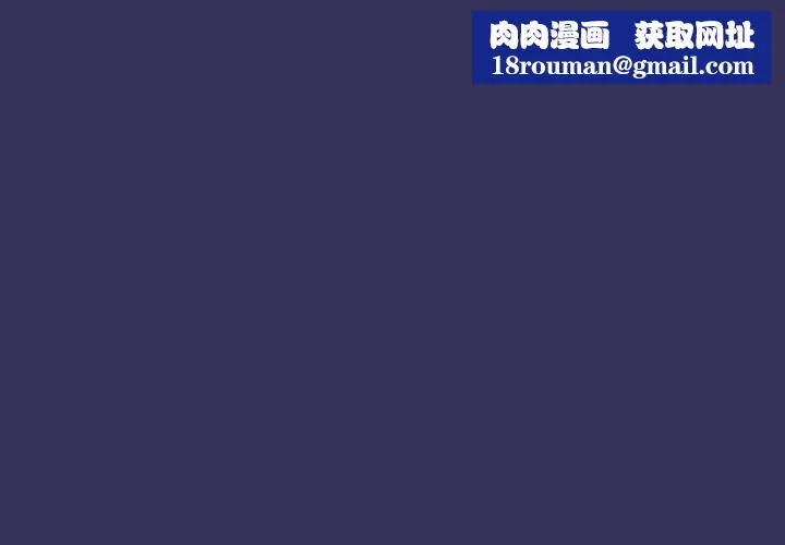 不請自來的未婚妻第15話