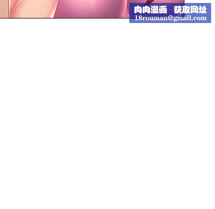 那男人的魔性嗓音第17話