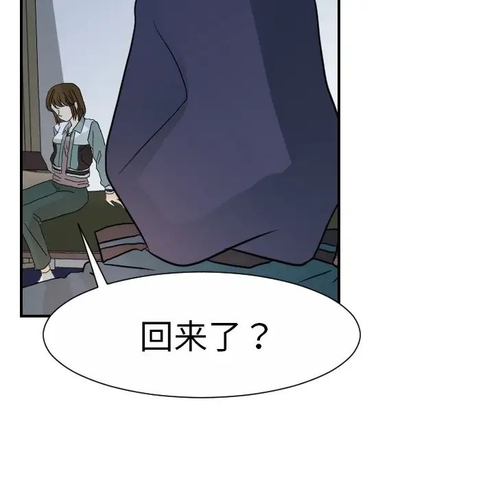 超能力者第15話