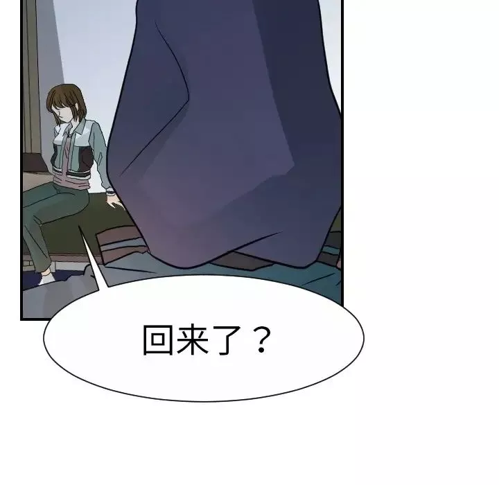 超能力者第15話