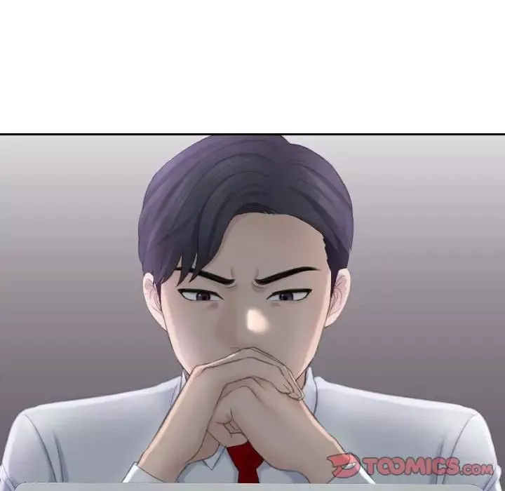 熟女的味道第21話