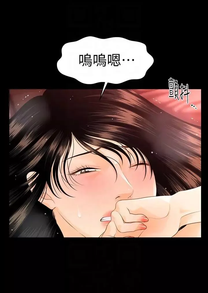 秘書的潛規則第47話-勝哲帶來的快樂