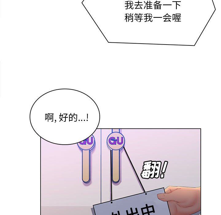 那男人的魔性嗓音第17話