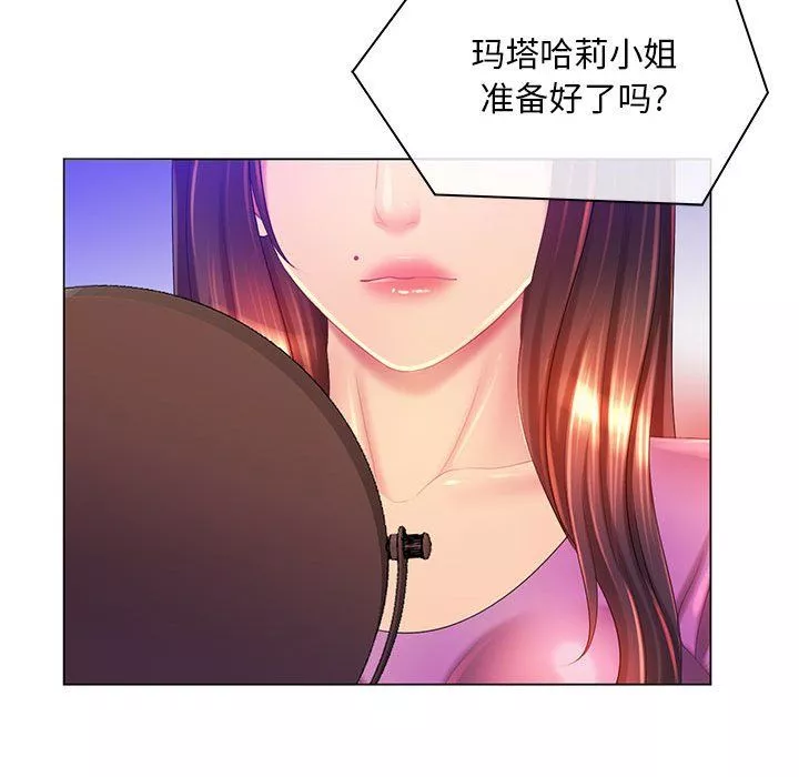 那男人的魔性嗓音第17話