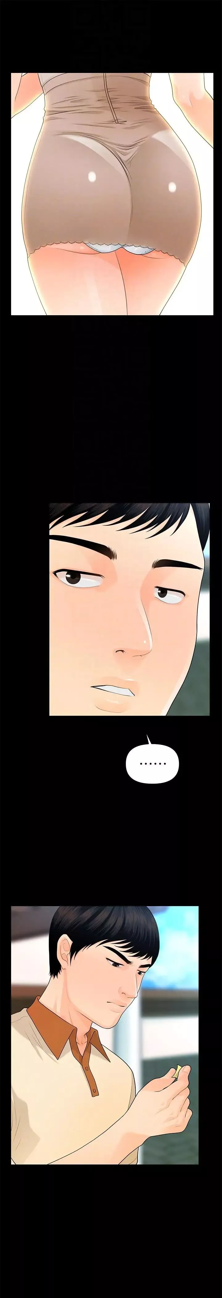 秘書的潛規則第47話-勝哲帶來的快樂