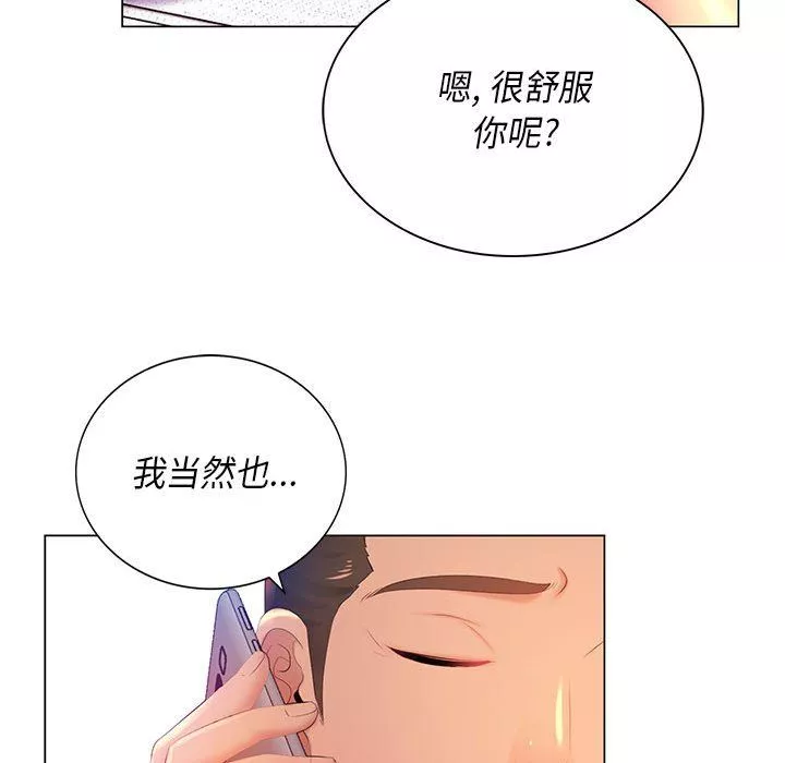 那男人的魔性嗓音第17話