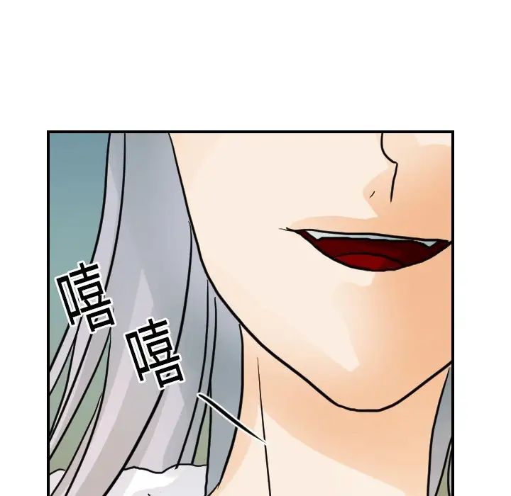 超能力者第15話