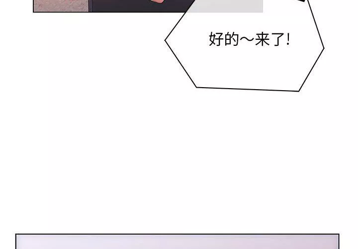 那男人的魔性嗓音第18話