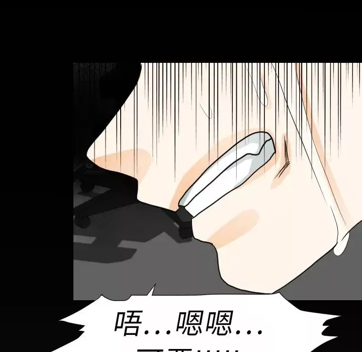 超能力者第15話