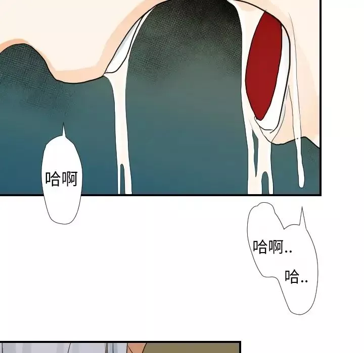 超能力者第15話