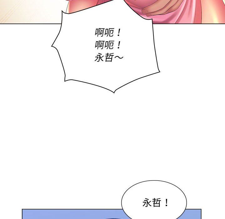 那男人的魔性嗓音第18话
